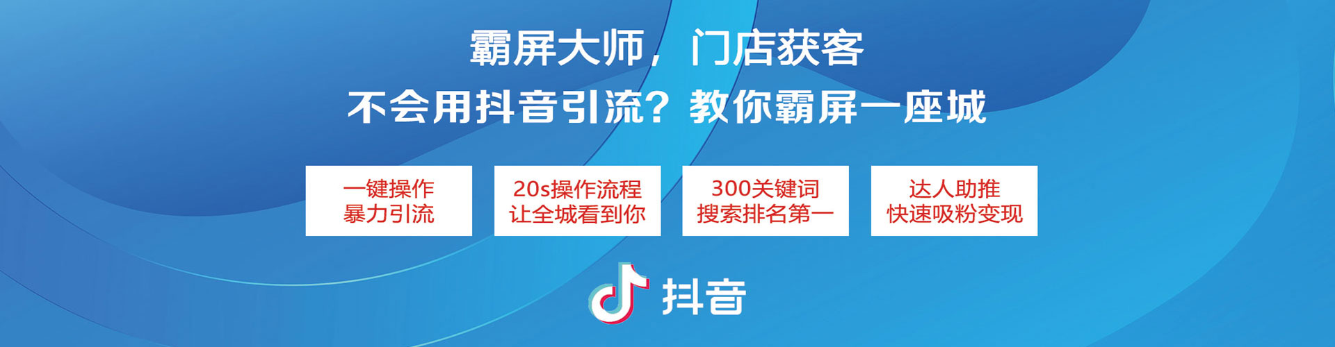 惠济信息流怎么做